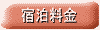 �C�ɂȂ邨�l�i��